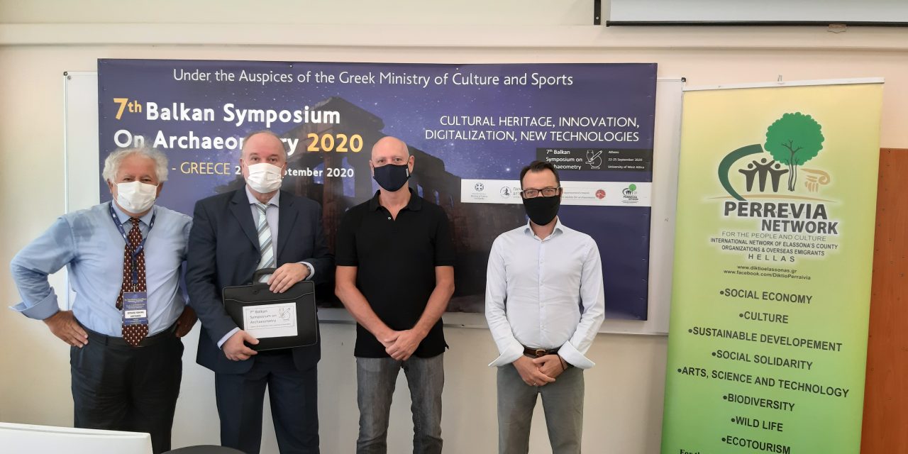 ΔΙΚΤΥΟ “ΠΕΡΡΑΙΒΙΑ”:Η καρδιά της Αρχαιομετρίας για 4 μέρες χτυπά δυνατά κάτω από την Ακρόπολη των Αθηνών  Ξεκίνησε μέσω διαδικτύου το 7ο Βαλκανικό Συμπόσιο Αρχαιομετρίας 2020 στην Αθήνα – Υπό την Αιγίδα του Υπουργείου Πολιτισμού και Αθλητισμού