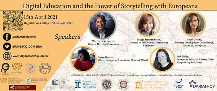 Διαδικτυακό Σεμινάριο για όλους τους Εκπαιδευτικούς Δημοτικής, Μέσης και Τεχνικής Εκπαίδευσης της Κύπρου