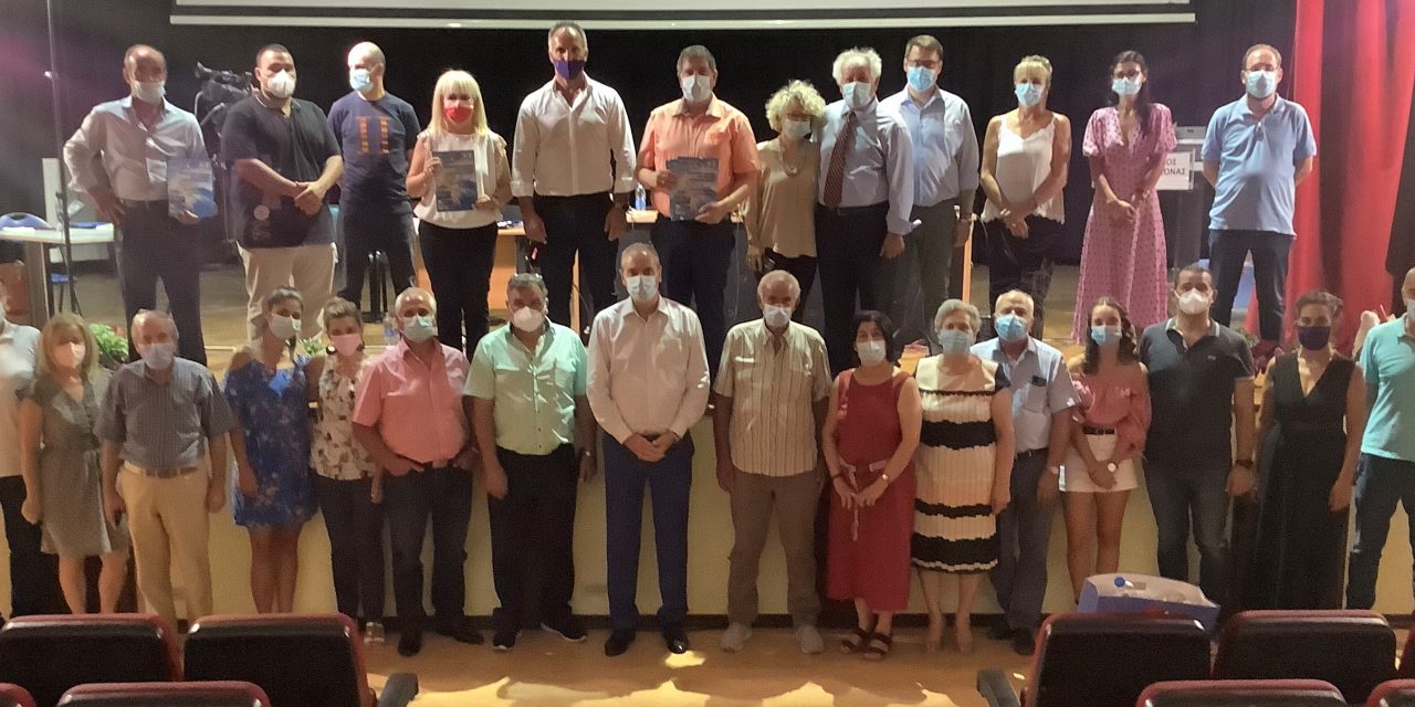 Ολοκληρώθηκε το 12ο Παγκόσμιο συνέδριο και αντάμωμα στην Ελασσόνα  –«Παγκόσμια προβολή της ελληνικής φέτας και της ομορφιάς του Ολύμπου»