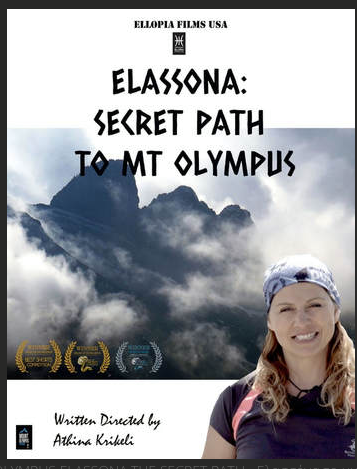 Σύλλογος Ελασσονιτών Ν. Μαγνησίας:  Γιορτάζει φέτος 24 χρόνια προσφοράς στον άνθρωπο και στον πολιτισμό  Κόβει την πρωτοχρονιάτικη πίτα του την  Τετάρτη , 7 Φεβρουαρίου 2018 και ώρα 6.30 μ.μ.  στο ΠΑΡΚ ΒΟΛΟΥ  -Θα τιμηθεί η διεθνούς φήμης δημοσιογράφος και πολεμική ρεπόρτερ κ. Αθηνά Κρικέλη