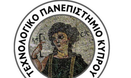 ¨Δίκτυο ‘ΠΕΡΡΑΙΒΙΑ”: ΕΞΑΙΡ. ΕΠΕΙΓΟΝ – Προκήρυξη δύο  (2) ΥΠΟΤΡΟΦΙΩΝ στο Τεχνολογικό Πανεπιστήμιο Κύπρου /Έδρα UNESCO για την Ψηφιακή Πολιτιστική Κληρονομιά