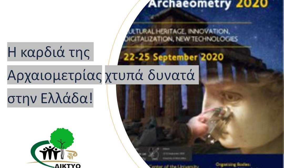 Το ΔΙΚΤΥΟ “ΠΕΡΡΑΙΒΙΑ” συμμετέχει ενεργά στην  ΕΛΛΗΝΙΚΗ ΕΒΔΟΜΑΔΑ ΔΡΑΣΗΣ  του Quality Net Foundation