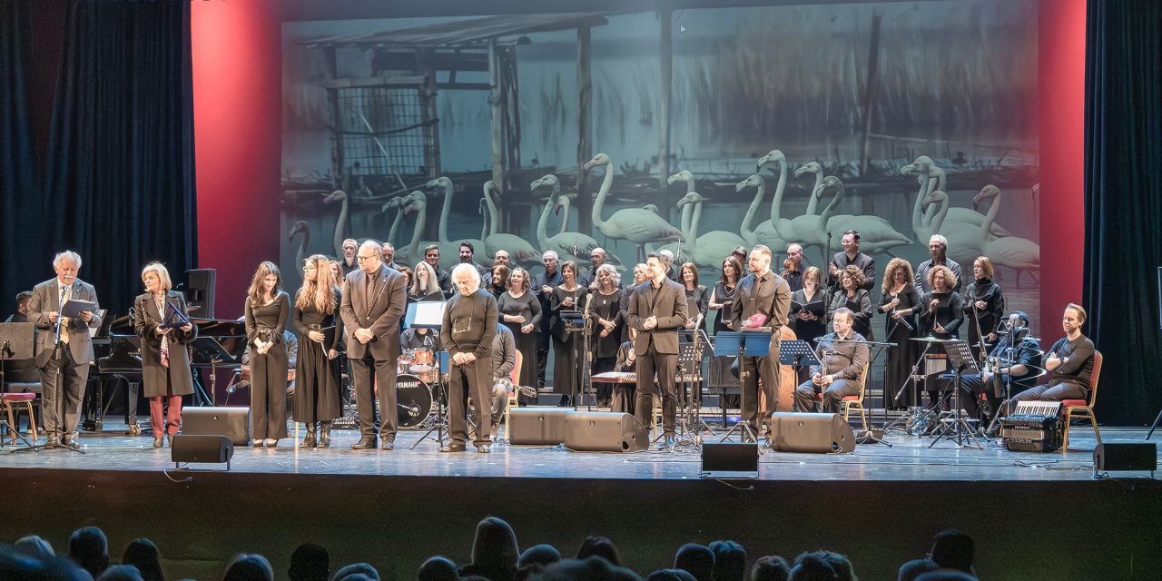 Ο Βόλος τίμησε τον μοναδικό  Σταύρο Κουγιουμτζή με μια ονειρική συναυλία στο Δημοτικό Θέατρο Βόλου «Βαγγέλης Παπαθανασίου» που «έκλεψε» τις καρδιές όλων