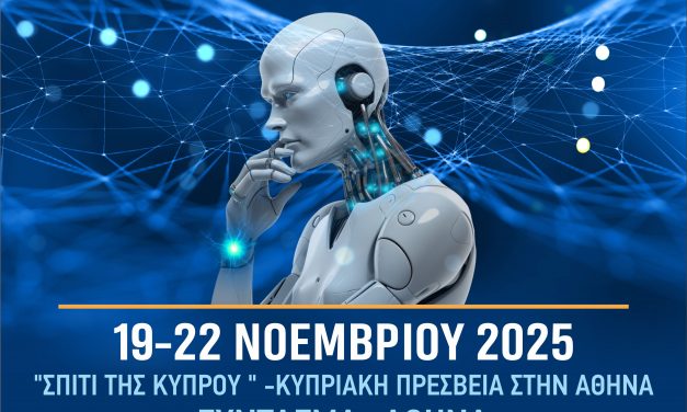 ΔΙΚΤΥΟ “ΠΕΡΡΑΙΒΙΑ”: Εκδόθηκαν τα Πρακτικά του 6ου Πανελληνίου Συνεδρίου Ψηφιοποίησης Πολιτιστικής Κληρονομιάς – Ένα εμβληματικό για την Ελλάδα Συνέδριο υπό την Αιγίδα της Προεδρίας της Δημοκρατίας και του Οικουμενικού Πατριαρχείου – Διατίθενται δωρεάν σε κάθε ενδιαφερόμενο